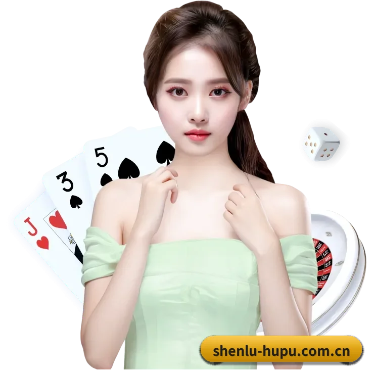 神鹿电竞 APP | shenlu