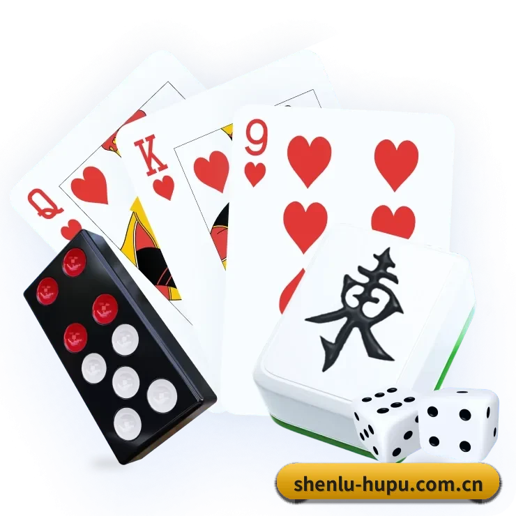 神鹿电竞 APP 界面(shenlu)