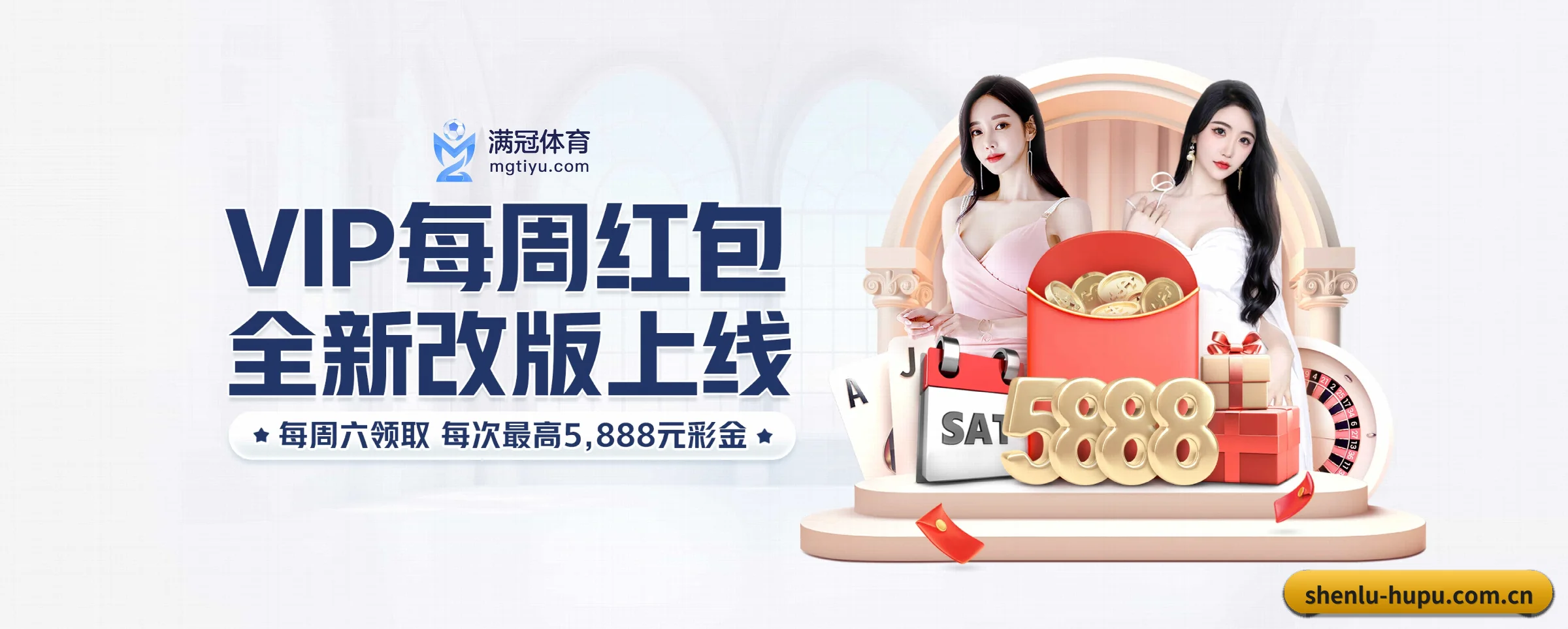 版图扩张