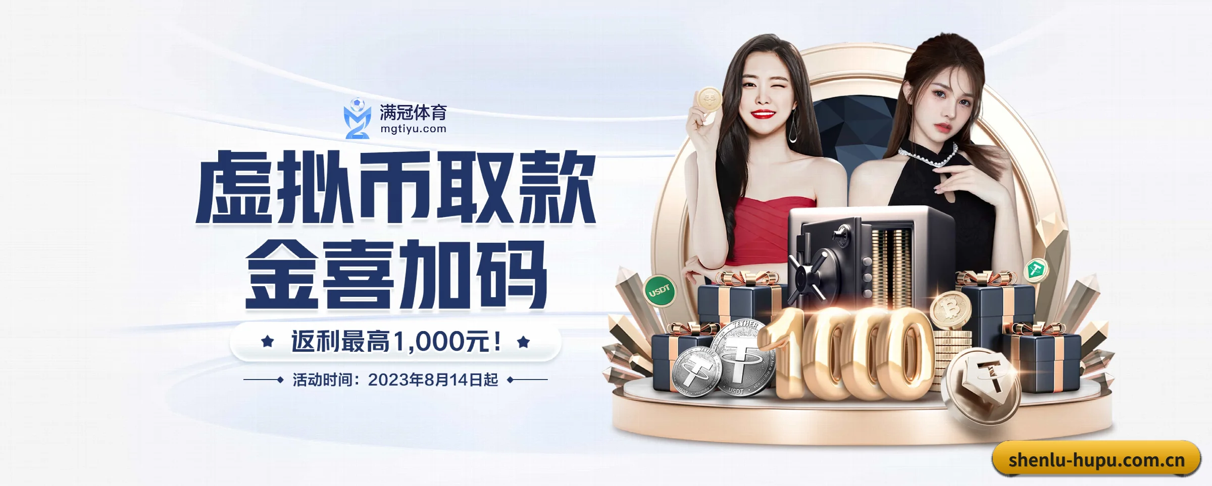 专注做深做实基础设施 - 长期内容价值积累 | shenlu
